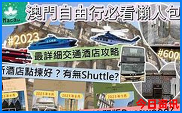 浙江两天一夜旅游攻略